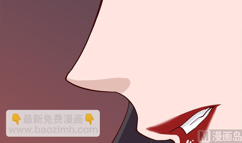 🍛倾城之上 第251话 鬼气磅礴！ 第39页