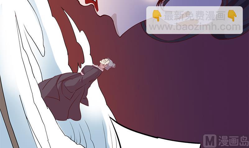 🍛倾城之上 第251话 鬼气磅礴！ 第45页