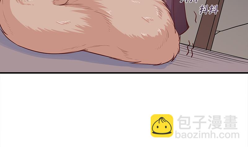 🍛倾城之上 第251话 鬼气磅礴！ 第5页