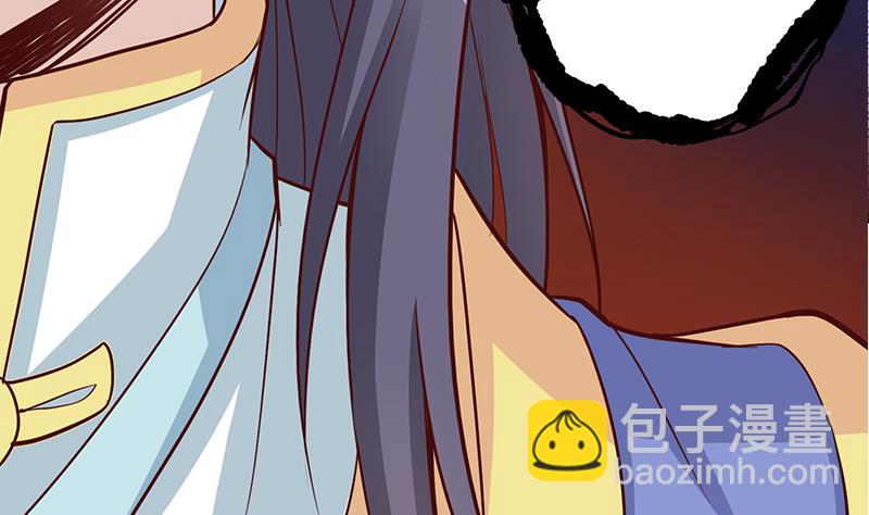 🍛倾城之上 第253话 令人震惊的推测 第32页
