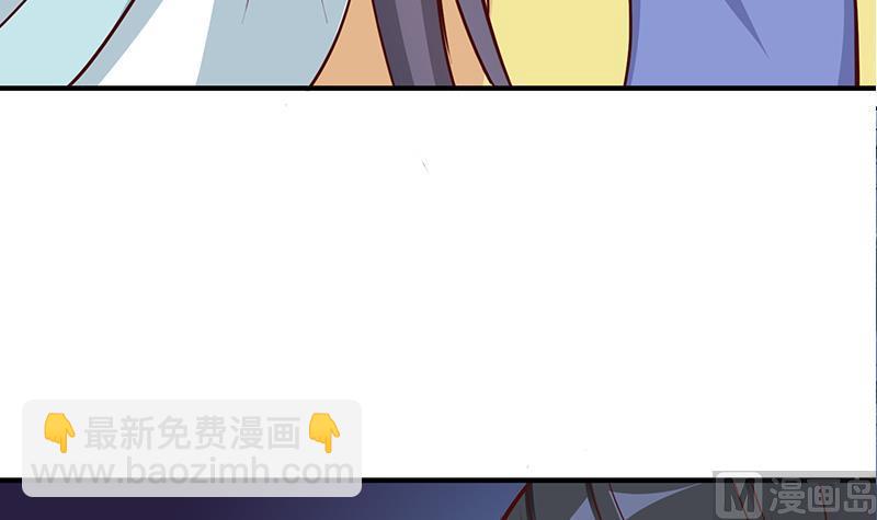 🍛倾城之上 第253话 令人震惊的推测 第33页