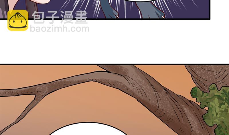 🍛倾城之上 第253话 令人震惊的推测 第46页