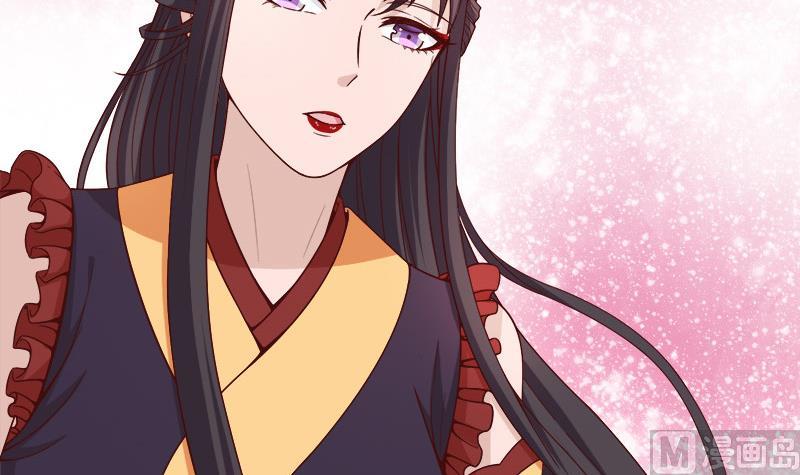 🍛倾城之上 第255话 你是公的！？ 第12页