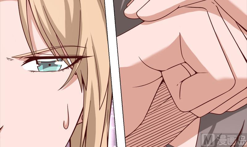 🍛倾城之上 第255话 你是公的！？ 第15页