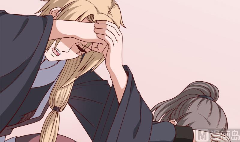 🍛倾城之上 第255话 你是公的！？ 第21页