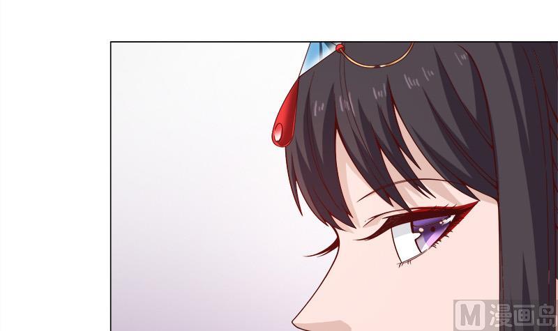 🍛倾城之上 第255话 你是公的！？ 第42页