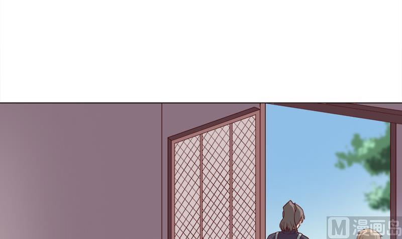 🍛倾城之上 第255话 你是公的！？ 第48页