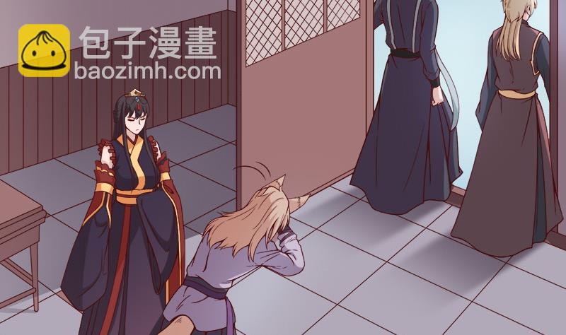 🍛倾城之上 第255话 你是公的！？ 第49页