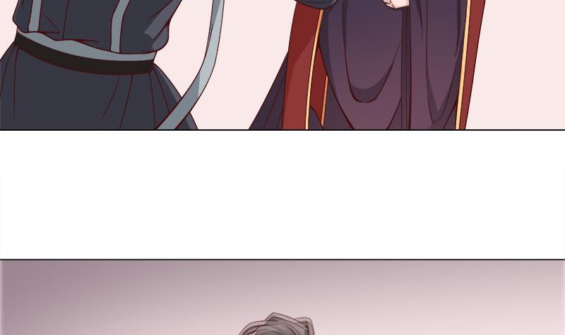 🍛倾城之上 第255话 你是公的！？ 第5页