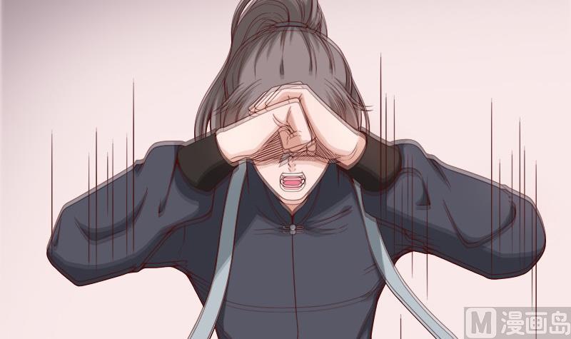 🍛倾城之上 第255话 你是公的！？ 第6页