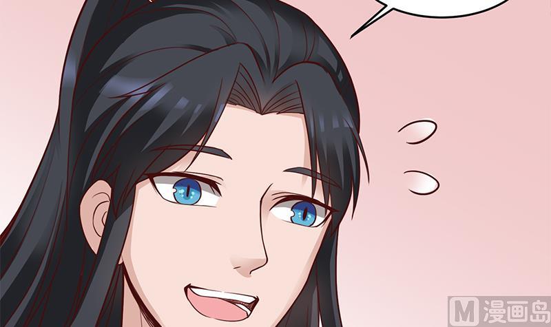 🍛倾城之上 第257话 火狐秘术！ 第39页
