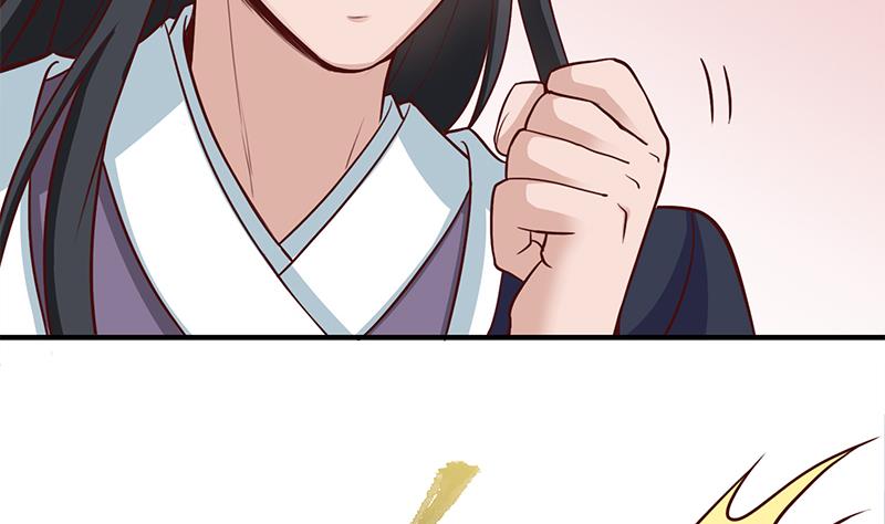 🍛倾城之上 第257话 火狐秘术！ 第40页