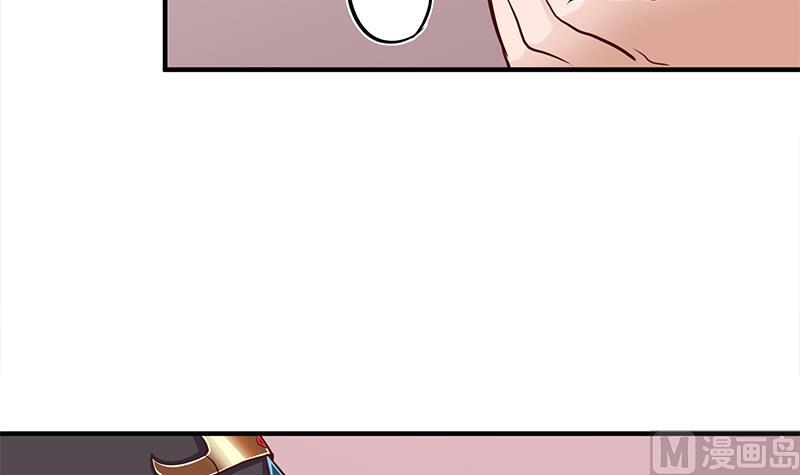 🍛倾城之上 第257话 火狐秘术！ 第9页