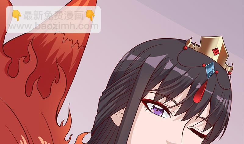 🍛倾城之上 第259话 火狐幻境！ 第17页