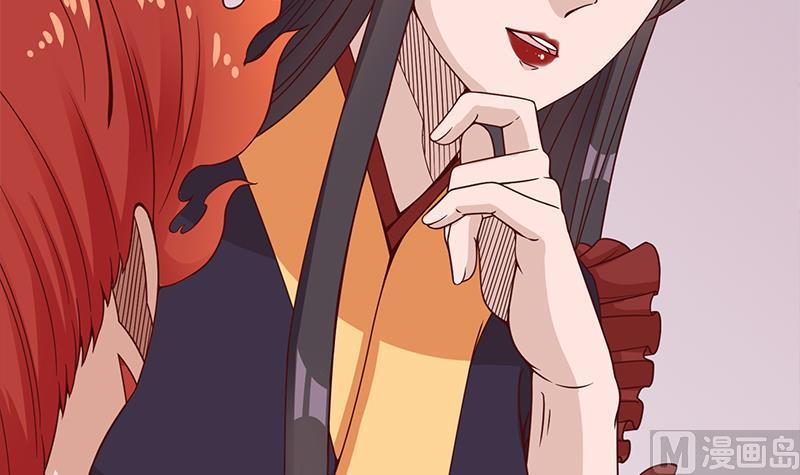 🍛倾城之上 第259话 火狐幻境！ 第18页