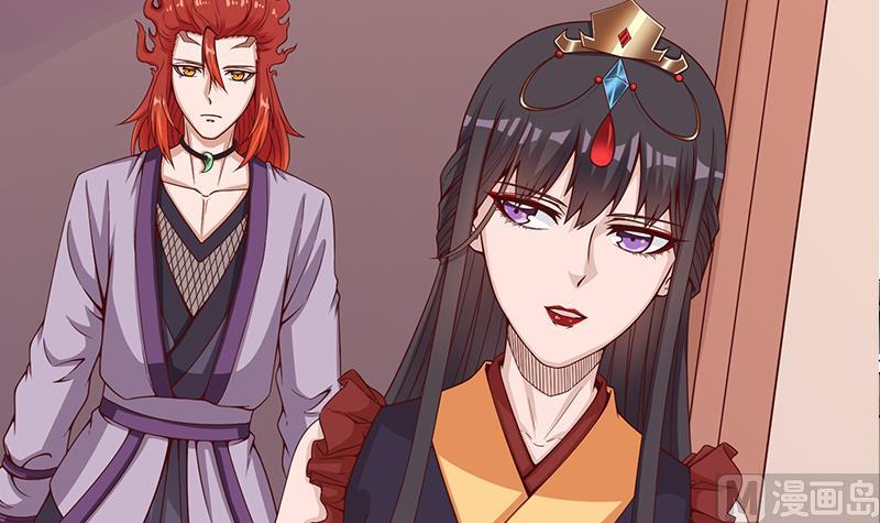 🍛倾城之上 第259话 火狐幻境！ 第33页