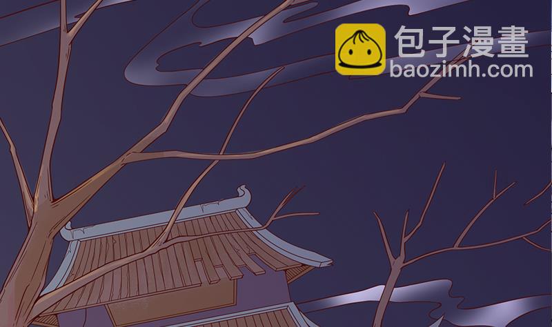 🍛倾城之上 第259话 火狐幻境！ 第37页