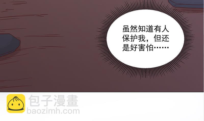 🍛倾城之上 第259话 火狐幻境！ 第41页