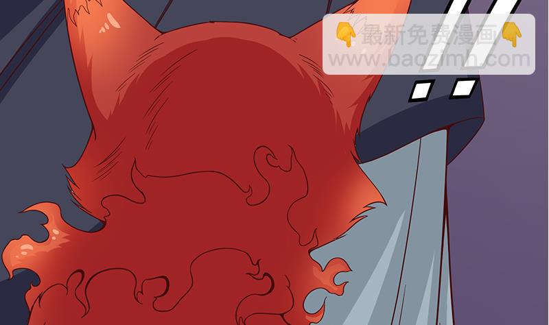 🍛倾城之上 第259话 火狐幻境！ 第47页