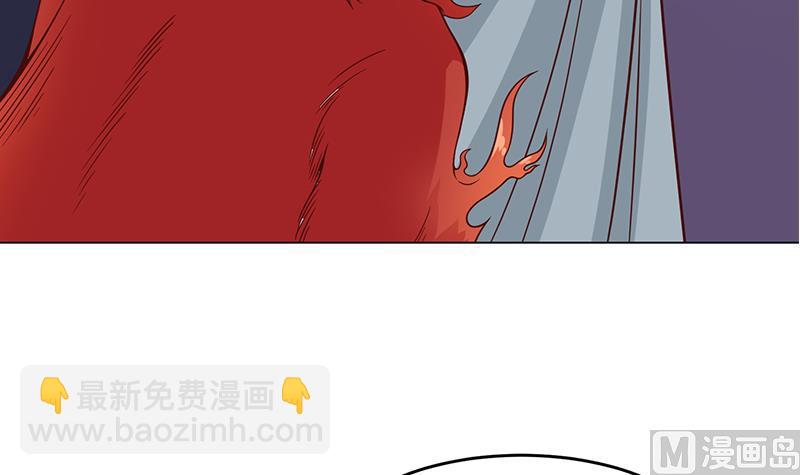 🍛倾城之上 第259话 火狐幻境！ 第48页
