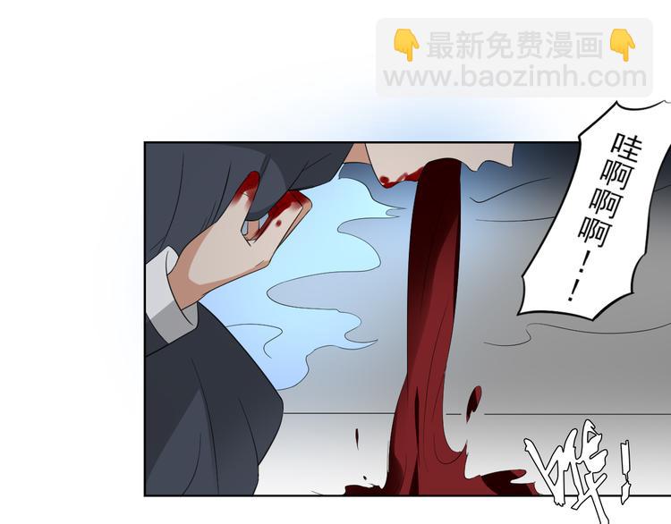 🍛倾城之上 第27话 血夜诡杀 第13页