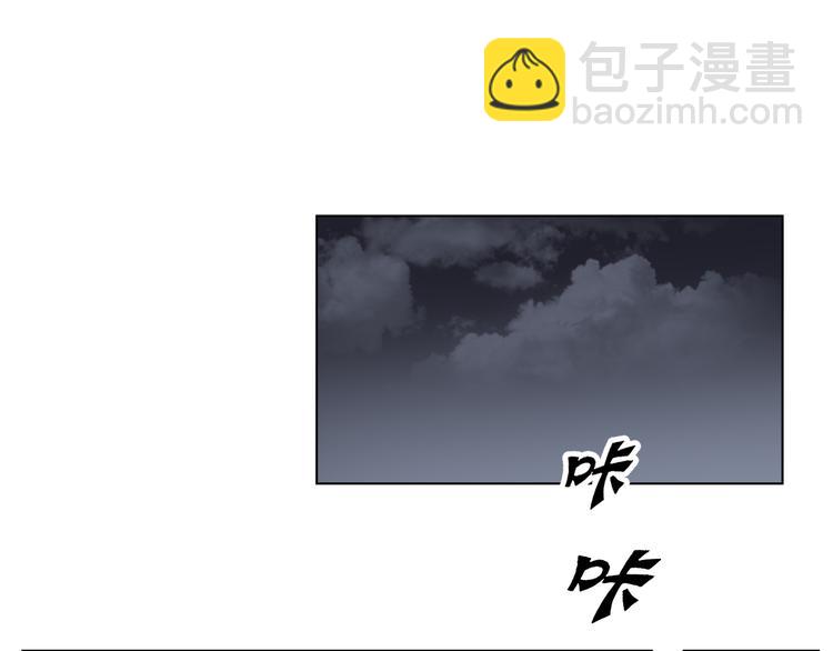 🍛倾城之上 第27话 血夜诡杀 第3页