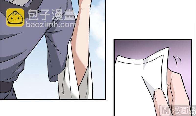🍛倾城之上 第263话 战王吃醋了 第12页