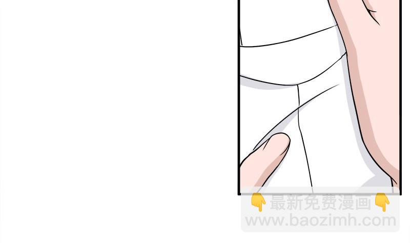 🍛倾城之上 第263话 战王吃醋了 第13页