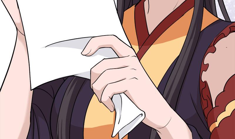 🍛倾城之上 第263话 战王吃醋了 第17页