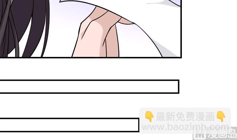 🍛倾城之上 第263话 战王吃醋了 第21页