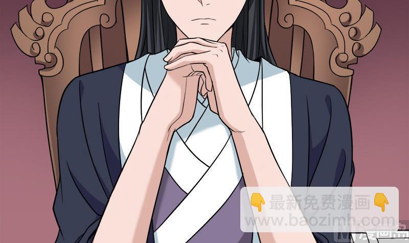 🍛倾城之上 第263话 战王吃醋了 第24页