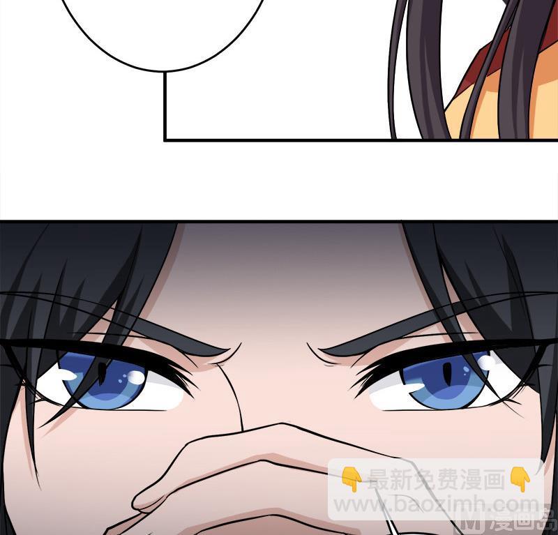 🍛倾城之上 第263话 战王吃醋了 第27页