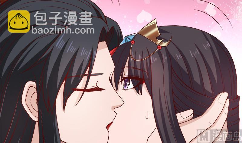 🍛倾城之上 第263话 战王吃醋了 第30页
