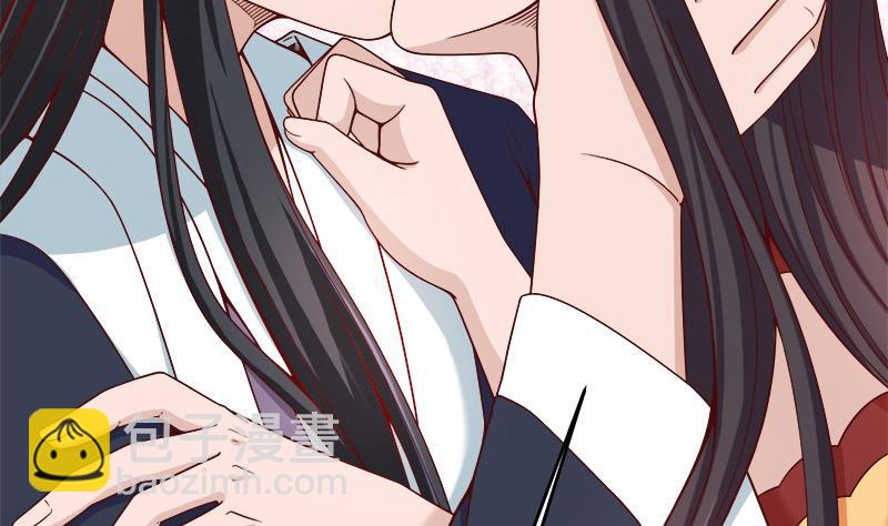 🍛倾城之上 第263话 战王吃醋了 第31页