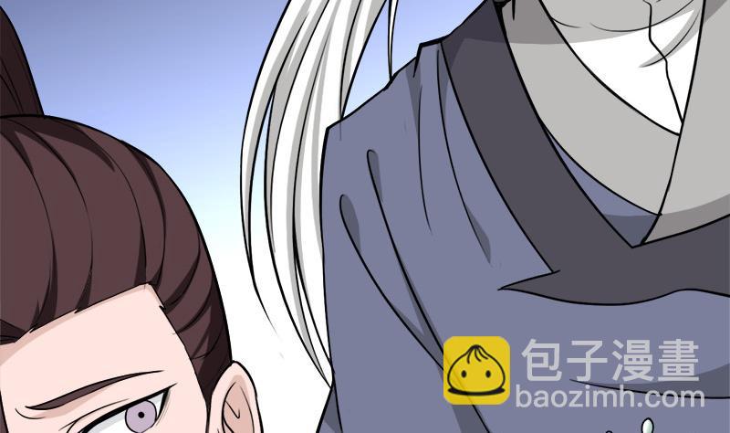 🍛倾城之上 第267话 暗潮涌动的花家 第11页