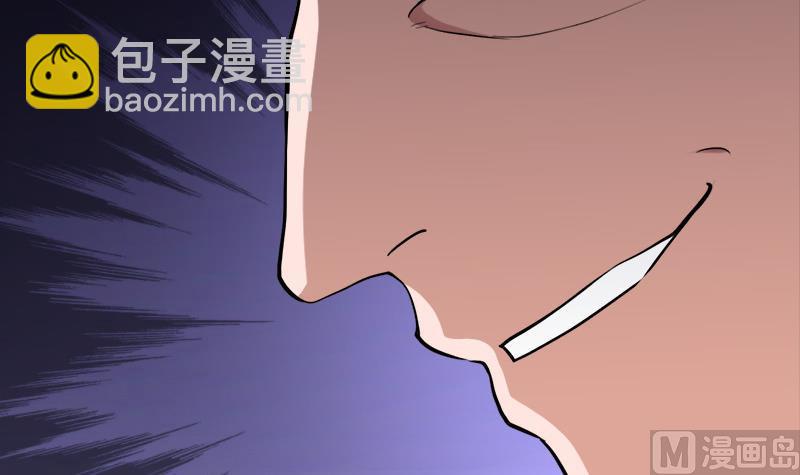 🍛倾城之上 第267话 暗潮涌动的花家 第48页