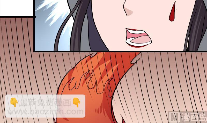 🍛倾城之上 第267话 暗潮涌动的花家 第6页