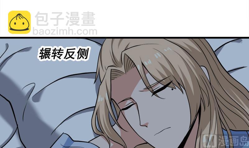 🍛倾城之上 第269话 去见花川川 第33页
