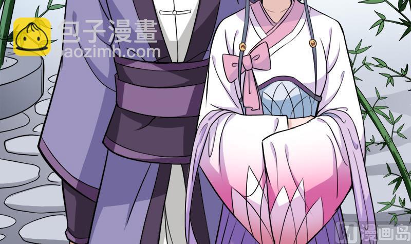 🍛倾城之上 第273话 宴会前夕 第30页