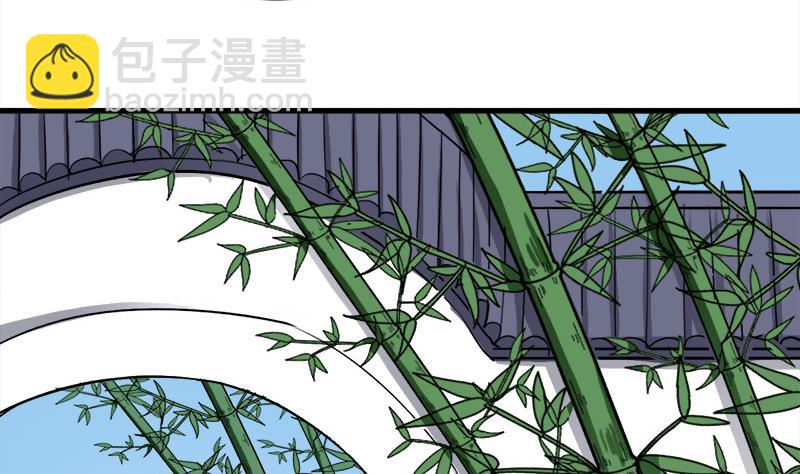 🍛倾城之上 第273话 宴会前夕 第46页