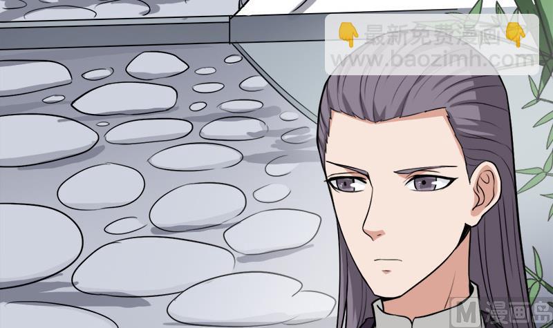🍛倾城之上 第273话 宴会前夕 第48页