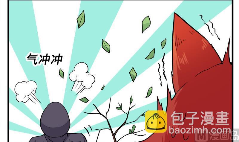 🍛倾城之上 第273话 宴会前夕 第9页