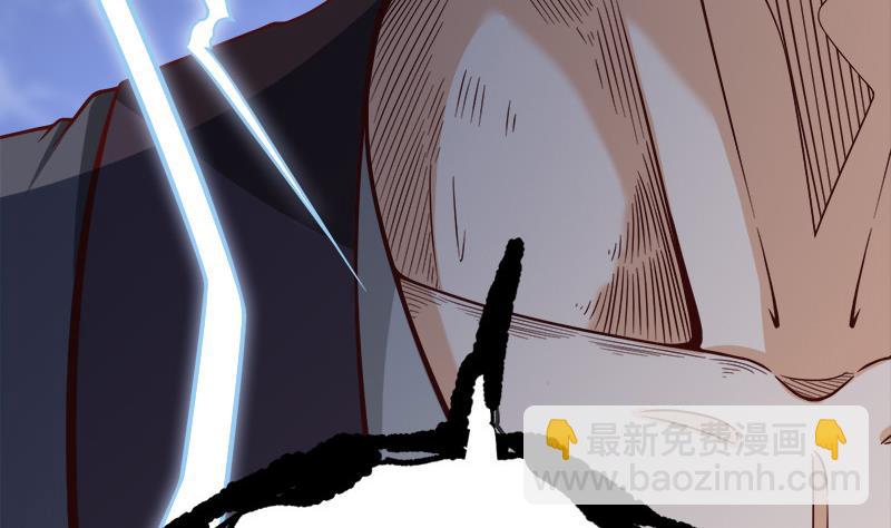 🍛倾城之上 第277话 自打自脸！ 第10页