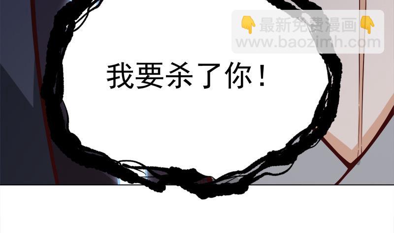 🍛倾城之上 第277话 自打自脸！ 第11页