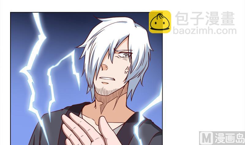 🍛倾城之上 第277话 自打自脸！ 第12页