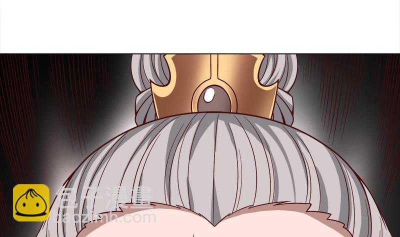 🍛倾城之上 第277话 自打自脸！ 第14页