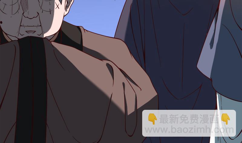 🍛倾城之上 第277话 自打自脸！ 第20页