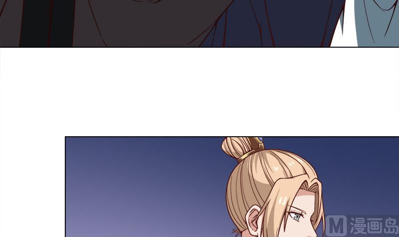 🍛倾城之上 第277话 自打自脸！ 第21页