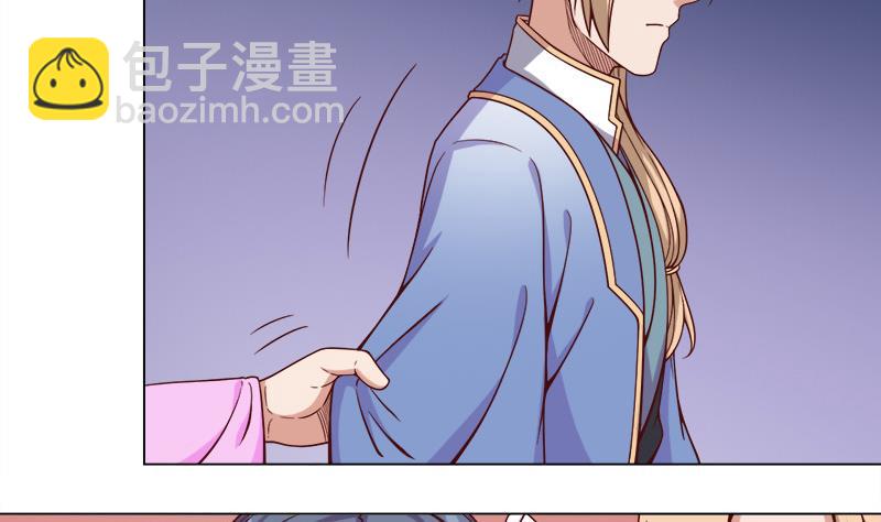 🍛倾城之上 第277话 自打自脸！ 第22页