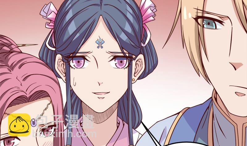 🍛倾城之上 第277话 自打自脸！ 第23页